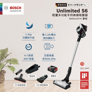 BOSCH - Unlimited S6 輕量多功能手持無線吸塵器 銀色單機-銀色