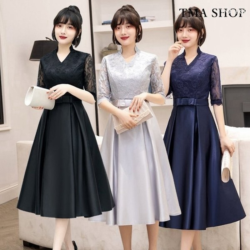 パーティードレス 結婚式 服装 セレミニー ワンピース 大きいサイズ 袖あり ミニ Aライン 大人 可愛い かわいい 長袖 レース ボレロ 通販 Lineポイント最大get Lineショッピング