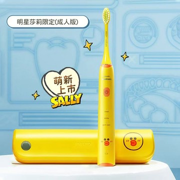 Philips飛利浦LINE FRIENDS 莎莉限定聯名音波電動牙刷 HX2482｜3種模式｜贈旅行盒｜送禮自用兩相儀