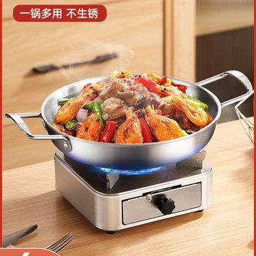 固體酒精爐小火鍋爐子家用抽屜式干鍋鍋具商用不銹鋼明爐鍋仔