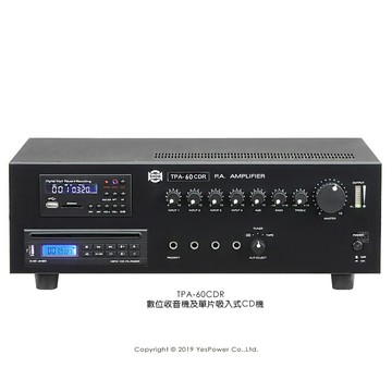 ＊原廠統一定價＊TPA-60M SHOW 60W模組式擴大機/基本款/6種模組選配組合/一年保固
