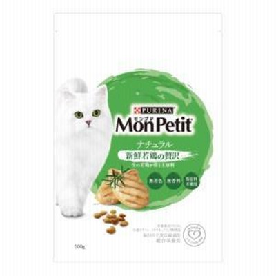 モンプチ ドライ バッグ ナチュラル 新鮮若鶏の贅沢 500g ネスレ日本ネスレピュリナペットケア 返品種別B