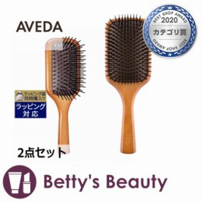 アヴェダ パドルブラシとミニパドルブラシのセット  2点セットヘアブラシ AVEDA【クリスマス配送対応】