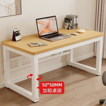 HANACO  電腦桌-120x60x75cm 書房書桌 臥室寫字桌 簡易臺式辦公長方桌 工作臺