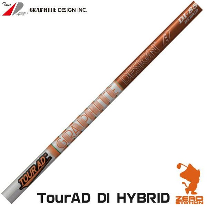 グラファイトデザイン TOUR AD DI HYBRID ツアーAD DI HYBRID