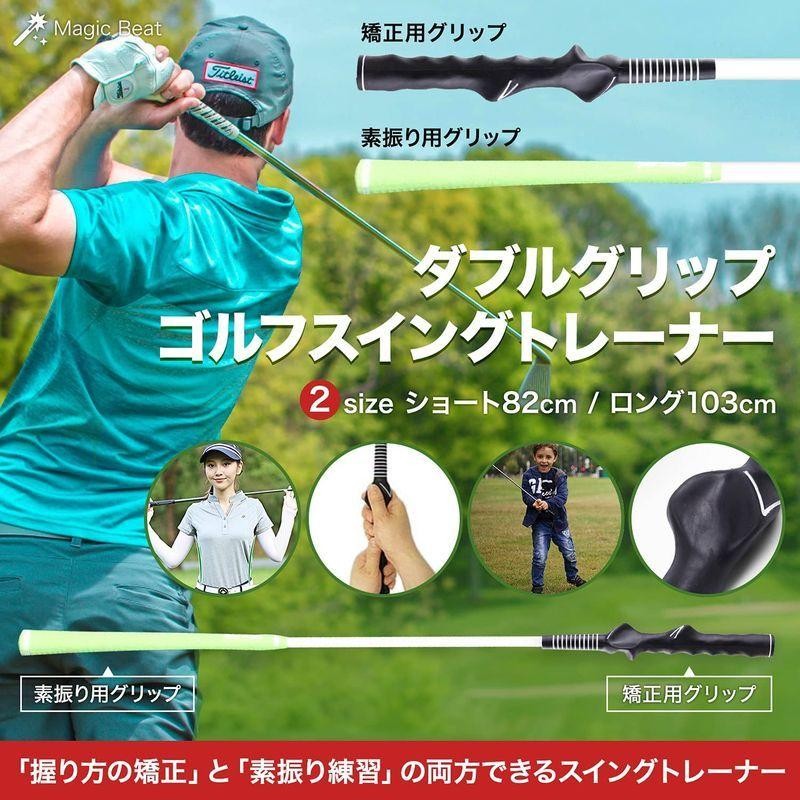 ゴルフ　スイング矯正　グリップ　トレーナー　フォーム矯正　練習器具　右利き用　黒