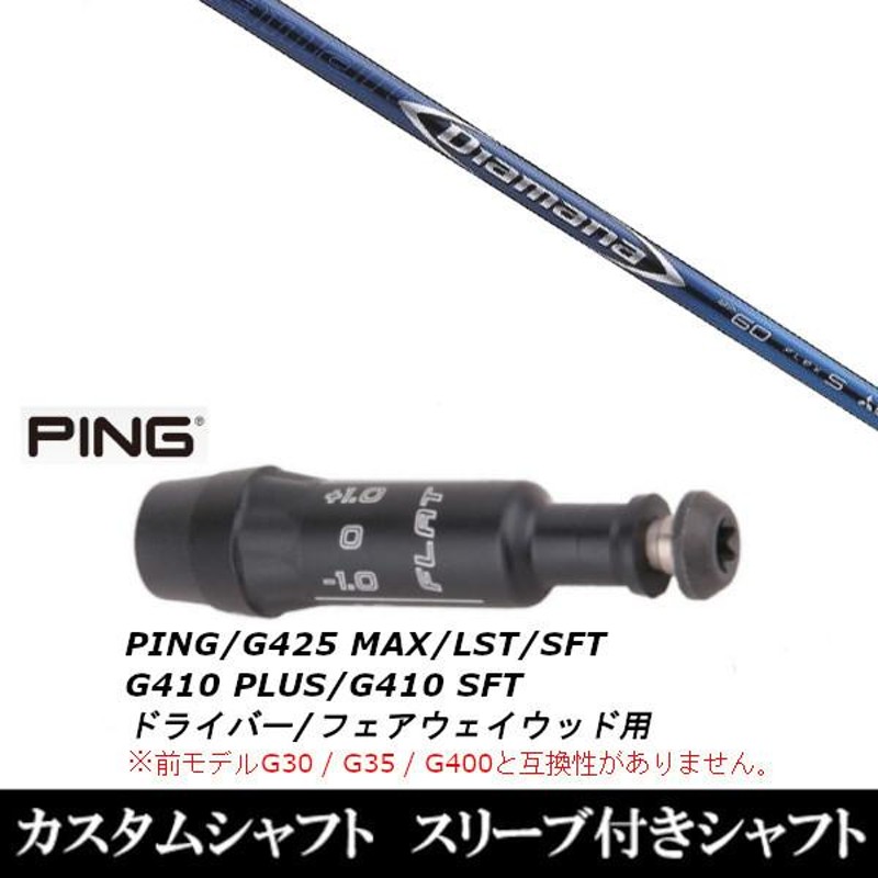 PINGユーティリティースリーブ NS950GH ハイブリッド - クラブ