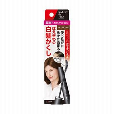 ダリヤ 【サロンドプロ】 カラーオンリタッチ 白髪かくしEX ナチュラルブラウン