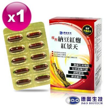 德奧專利納豆紅麴紅景天x 1盒(60粒/盒)