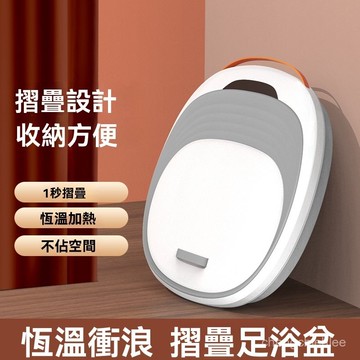 臺灣現貨 免運🚚 泡腳桶 足浴機 智能泡腳桶 全自動加熱家用足浴桶 洗腳盆 按摩電動泡腳機 過小腿專用恆溫泡腳桶