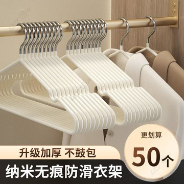 衣架家用掛衣學生宿舍防滑無痕專用多功能防滑無痕晾衣撐子防肩角