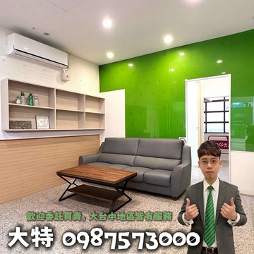 【有巢大特專任】西屯逢甲至善低總價黃金樓店+大平車｜台中市西屯區至善路