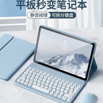 vivopad6pro平板保護殼pad3皮套air11.5圓帽觸控鍵盤pad5筆套適用