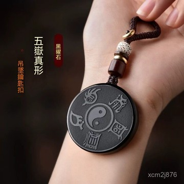 🙏🏻紫南宮過爐 開光🔥黑曜石五嶽真形圖吊墜九字真言道家飾品鑰匙扣掛件男女隨身項鏈 31HF