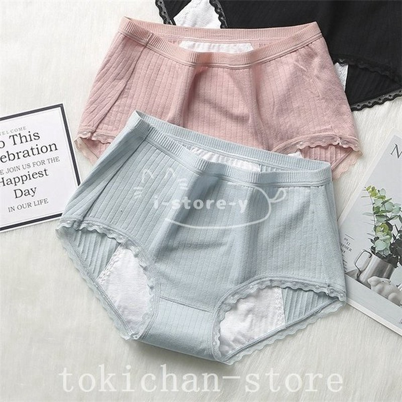 ショーツ2点セットレースショーツ下着肌着レディースショーツ女性ショーツのみヒップハングレースパンツ代30代40代50代女の子 通販 Lineポイント最大0 5 Get Lineショッピング