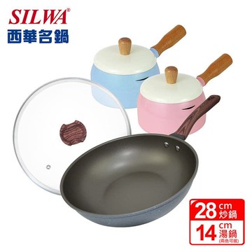 【SILWA 西華】小霸王不沾雙鍋組(28cm炒鍋+14cm湯鍋-兩色可選)
