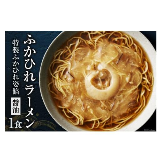 銘店シリーズ 北海道ラーメン競演名店三品 3人前 ×10箱セット