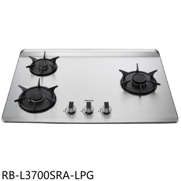 林內【RB-L3700SRA-LPG】三口爐檯面爐彩焱右單口瓦斯爐桶裝瓦斯(全省安裝)(陶板屋券1張)