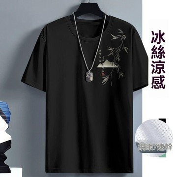 【台灣出貨】M-8XL涼感衣 排汗衫 速乾冰絲短袖大尺碼t恤 速乾圓領 短袖 排汗衫 速乾衣 吸濕排汗衣 運動上衣 网眼