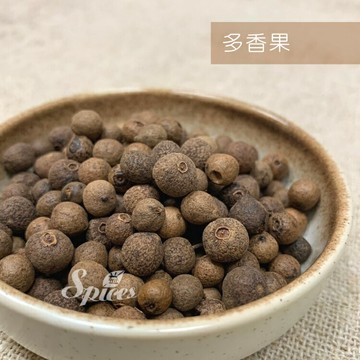 【168all】 500g【嚴選】全香子 多香果 牙買加胡椒