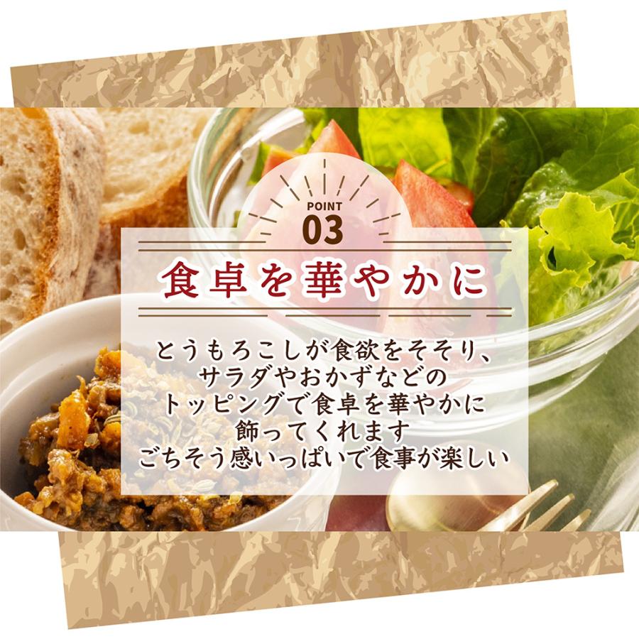 セール 雑穀 雑穀米 国産 ひきわりとうもろこし 450g 送料無料 コーン 無添加 無塩 砂糖不使用 油不使用