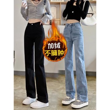 黑色修身直筒牛仔褲女秋冬加絨加厚2024新款高腰顯瘦窄版煙管長褲