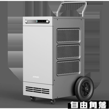 東信除濕機 工業倉庫車間除濕機器 大功率抽濕吸濕器 地下室干燥 除潮干衣神器