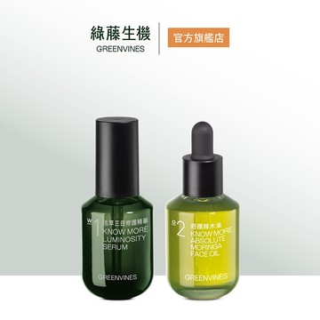 【綠藤生機】水光奇蹟保濕組 (活萃三日修護精華30ml+奇蹟辣木油30ml) 2步驟抗老保濕 官方旗艦店