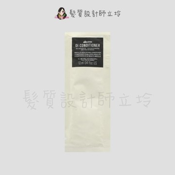 立坽『深層護髮』海泰公司貨 Davines特芬莉 東方美人輕髮膜12ml IH08