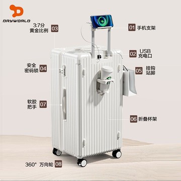 行李箱 20吋 大容量超大 22吋 2024款 24吋 拉桿箱 26吋 新款旅行箱 28吋 男女通用 密碼箱