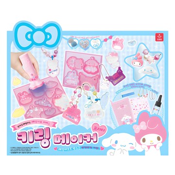 奧羅拉 三麗鷗角色 樹脂藝術 漂亮鑰匙圈製作機  1組  多色