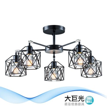 【大巨光】工業風5燈半吸頂燈-中(BM-50192)
