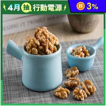 【味味屋】古早味堅果海味零嘴任選 堅果／莓果乾／蒟蒻條／鮪魚角