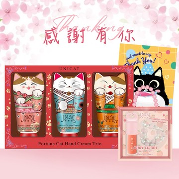 【UNICAT 變臉貓】人氣限定｜招財貓護手霜禮盒(40mlx3入)+水光保濕玻璃唇油(草莓/蜜桃/蜂蜜)3選1 送Y2K串珠手鍊禮盒 LINE獨家 禮物  買就送-限量萌貓感謝卡