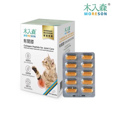 【木入森Moerson】貓咪有關膝60顆｜貓咪關節保健