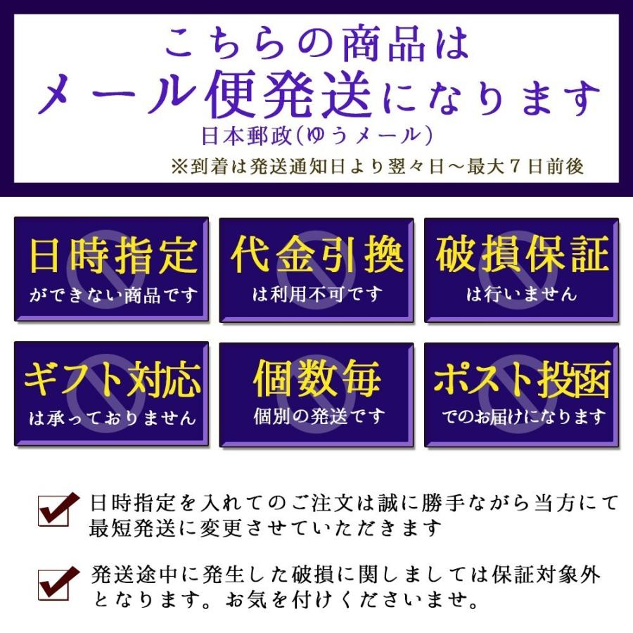 低糖質 低カロリー12種雑穀 美人雑穀米トリプルプラス＆マンナンヒカリ 900g 国産 岡山県産 送料無料 お試し  メール便 ロカボ ダイエット