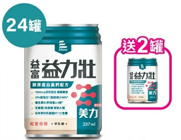 益富 益力壯美力-膠原蛋白高鈣配方(紅豆低糖) 24入/1箱 【1箱加贈2罐】
