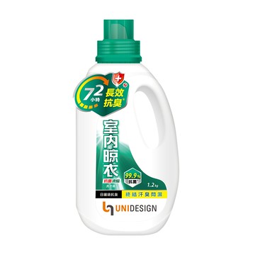 UNIDESIGN抗菌濃縮洗衣精（室內晾衣）1.2kg