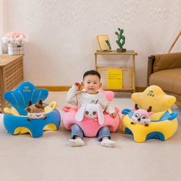 卡通嬰兒小沙發寶寶學坐防摔神器練習坐立座椅早教用品學座椅餐椅