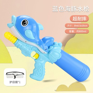 玩具水槍 水槍 兒童玩具水槍噴水打水仗男女孩潑水節神器高壓戲呲水槍大容量成人【CM23850】