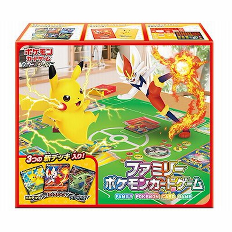 初心者オススメ ポケモンカード ファミリーポケモンカードゲーム 1box ポケカ 通販 Lineポイント最大get Lineショッピング