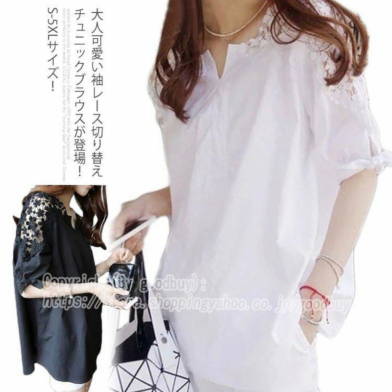 クラブ　レディース　トップス　M size   白　チュニック - 1