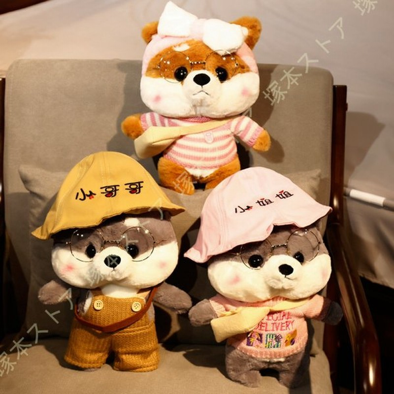 赤ちゃん用 ぬいぐるみ 柴犬 動物 アニマル ベビー 抱き枕 新生児 ギフト プレゼント 女の子 男の子 子供部屋 ベッドルーム 飾り 縫い包み 可愛い もこもこ 通販 Lineポイント最大0 5 Get Lineショッピング