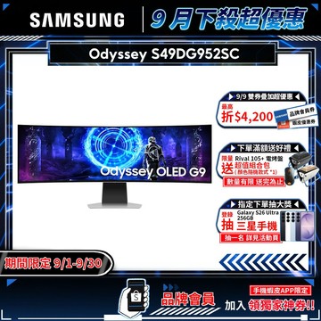 SAMSUNG 三星 S49DG952SC 曲面電競螢幕 49吋 240Hz OLED 2k 0.03ms 內建喇叭