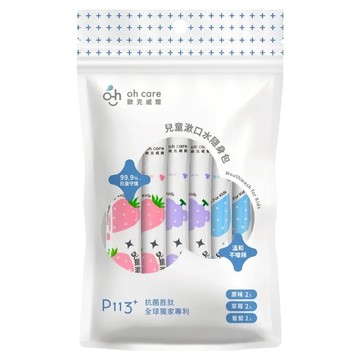 oh care 歐克威爾 兒童漱口水旅行組  10ml  1組