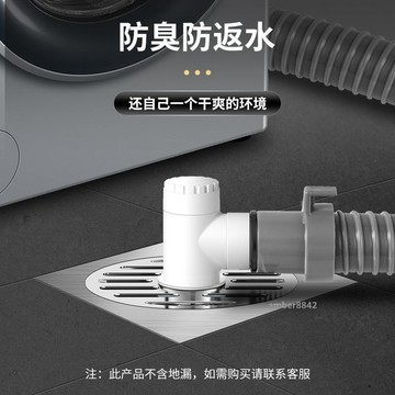 購滿99出貨 高品質 洗衣機地漏蓋板專用接頭兩用排水管防反水溢水防臭下水管道三頭通