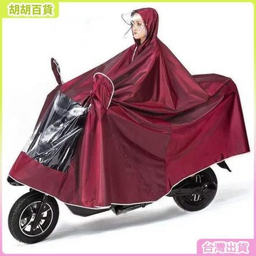 台灣有貨🚚雨衣電動車摩托車雨衣雨披電瓶車成人騎行單人雙人雨衣加大加厚