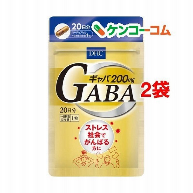 Dhc ギャバ Gaba 日分 粒 2袋セット Dhc サプリメント 通販 Lineポイント最大0 5 Get Lineショッピング