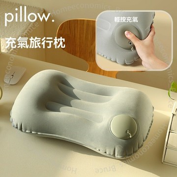 充氣U型枕 二合一充氣枕 眼罩 人體工學 午睡枕 旅行飛機枕 枕 車用 頭枕 枕頭 充氣頸枕 靠枕 充氣枕 充氣頸枕