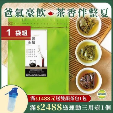 買一送一 喝茶閒閒 三角立體茶包(烏龍青茶風味)30入/袋